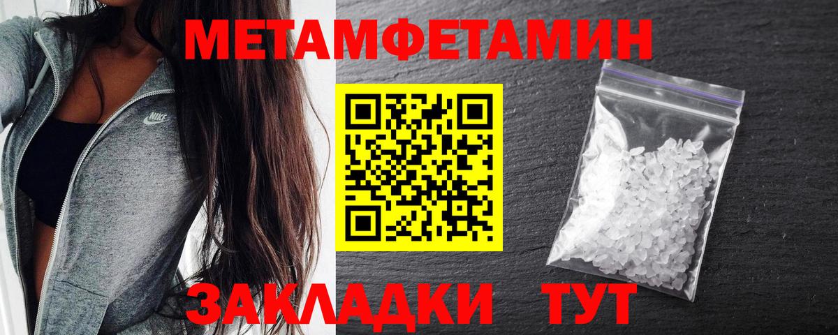 Нарьян-Мар  АМФ  Вход с VPN  АМФ Розовый 