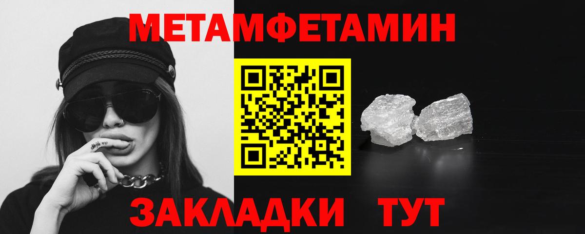 АМФЕТАМИН Premium Нарьян-Мар