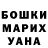 Гашиш гарик Mike Kerr