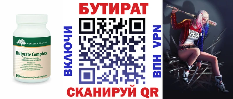 где найти   kraken tor  БУТИРАТ GHB  Нарьян-Мар 