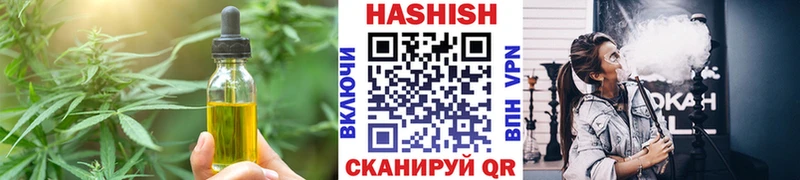 Печенье с ТГК марихуана  omg   Нарьян-Мар 
