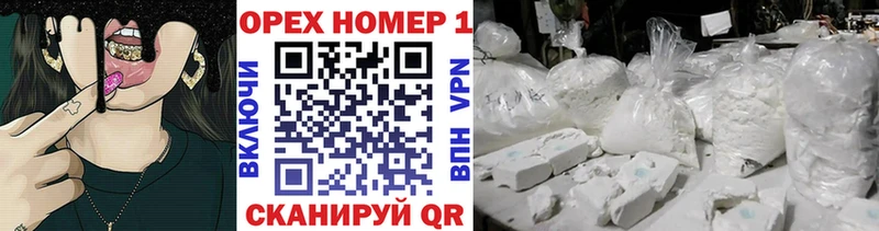 где найти наркотики маркетплейс Telegram Cocaine 97% Нарьян-Мар