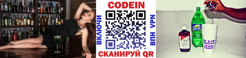 blacksprut   что такое наркотик  Нарьян-Мар  Кодеин напиток Lean (лин) 