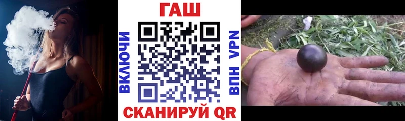 ГАШ 40% ТГК  как найти   ОМГ ОМГ зеркало  Нарьян-Мар 