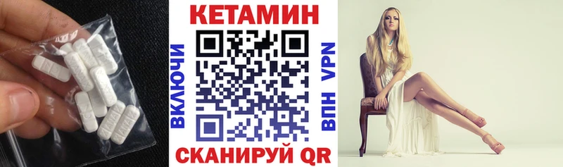 где можно купить   Нарьян-Мар  маркетплейс наркотические препараты  КЕТАМИН ketamine 