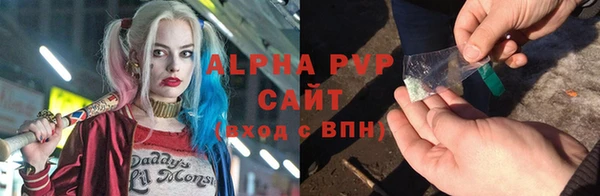 Альфа ПВП Алексеевка