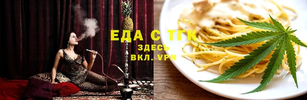 прущие грибы Алзамай
