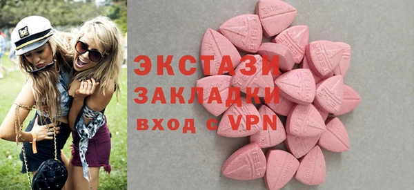 ECSTASY Алексин