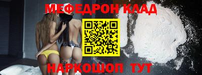 крисы Новокубанск