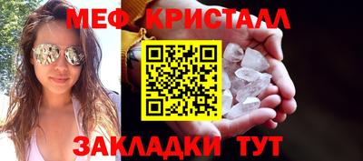 бошки Новозыбков