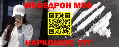 крисы Новокубанск