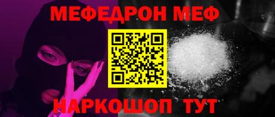бошки Новозыбков
