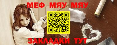 бошки Новозыбков