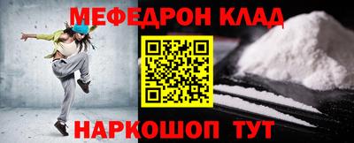 COCAINE Новодвинск