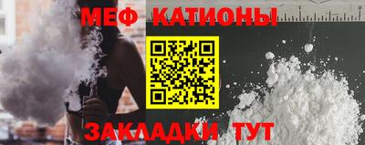 крисы Новокубанск