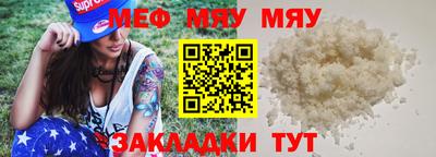 бошки Новозыбков