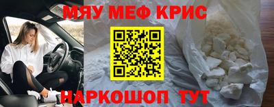 бошки Новозыбков