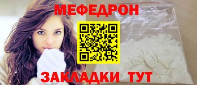 крисы Новокубанск