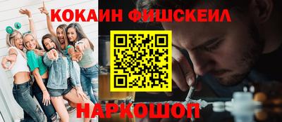 бошки Новозыбков