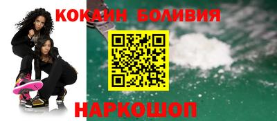 бошки Новозыбков
