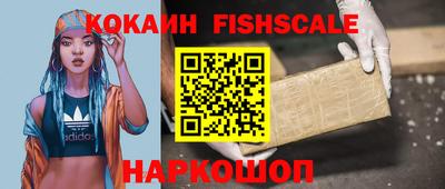 бошки Новозыбков