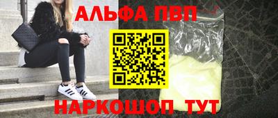 марки nbome Анапа