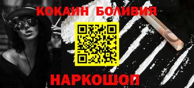 крисы Новокубанск