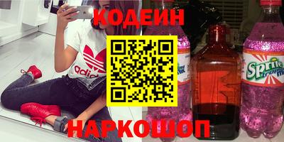 бошки Новозыбков