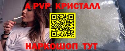 бошки Новозыбков