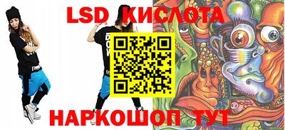 бошки Новозыбков