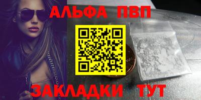 COCAINE Новодвинск
