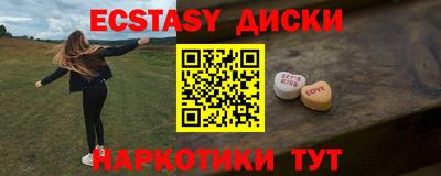 COCAINE Новодвинск