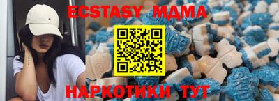 крисы Новокубанск