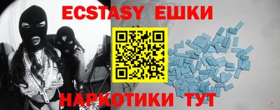 крисы Новокубанск