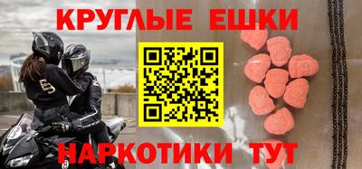 крисы Новокубанск