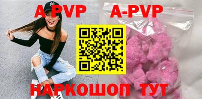бошки Новозыбков