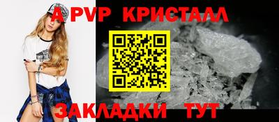 COCAINE Новодвинск