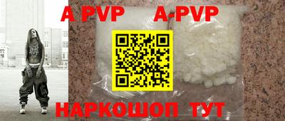 бошки Новозыбков