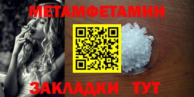 COCAINE Новодвинск