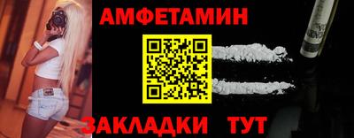 крисы Новокубанск