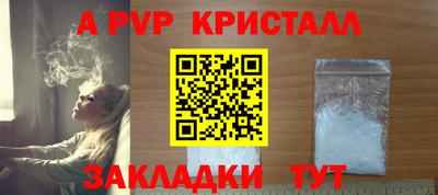 бошки Новозыбков