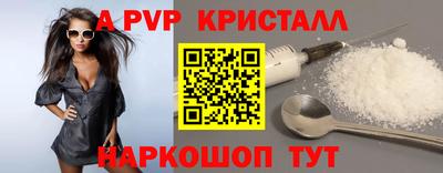 крисы Новокубанск
