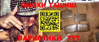бошки Новозыбков