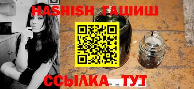 бошки Ангарск