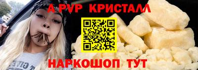 крисы Новокубанск