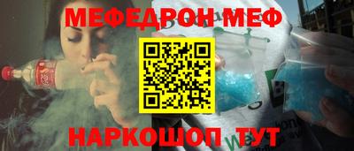 бошки Новозыбков