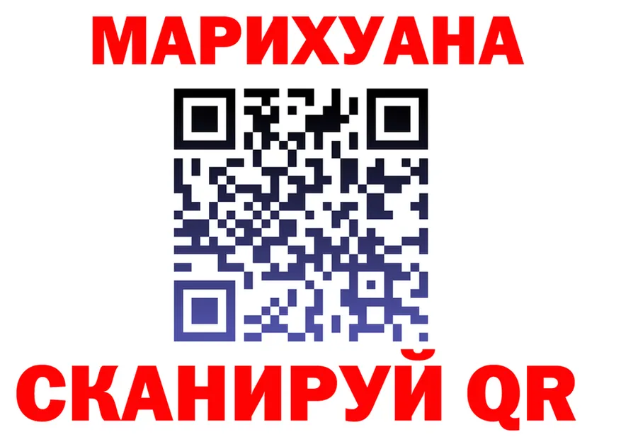 ТГК Wax зеркало площадка mega Нарьян-Мар