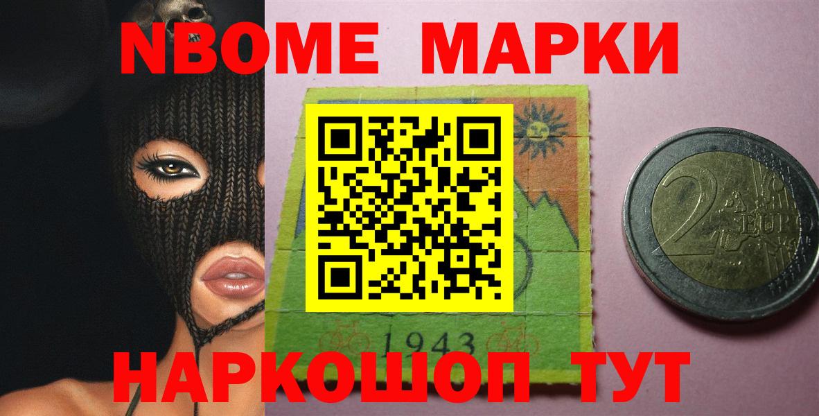 LSD-25 экстази ecstasy Нарьян-Мар
