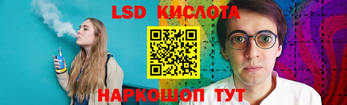 Лсд 25 экстази кислота  Вход с VPN  Нарьян-Мар  LSD-25 экстази ecstasy 