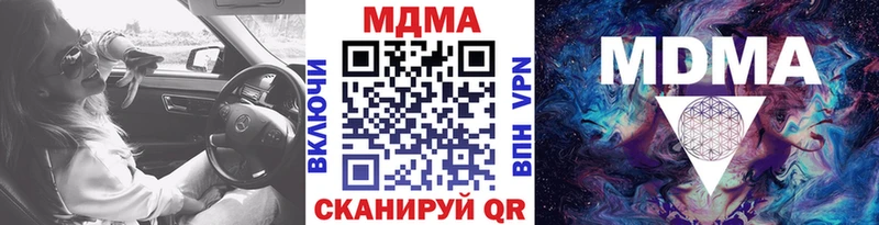 МДМА VHQ  цены   гидра вход  Нарьян-Мар 